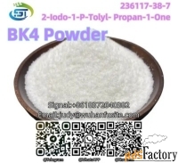 Fast Delivery Bk4 Powder 2-Iodo-1-P-Tolyl- Propan-1-One 236117-38-7
