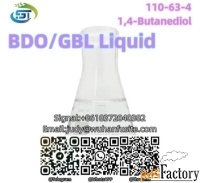 Fast Delivery BDO/GBL Liquid 1,4-Butanediol CAS 110-63-
