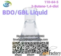 Fast Delivery BDO/GBL Liquid 2-Butene-1,4-diol CAS 110-64-5