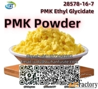 PMK Ethyl Glycidate CAS 28578-16-7