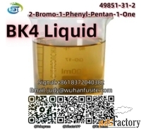 BK4 2-Bromo-1-Phenyl-Pentan-1-One CAS 49851-31-2