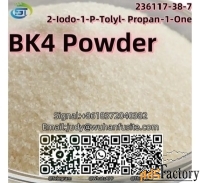 Bk4 2-Iodo-1-P-Tolyl- Propan-1-One CAS 236117-38-7
