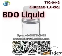 BDO/GBL 2-Butene-1,4-diol CAS 110-64-5