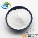 99% BMK Glycidate Powder CAS 20320-59-6 Diethyl Phenylacetyl Malonate