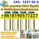 New Methylpropiophenone Chemical Raw Material 99% Pure CAS  5337-93-9
