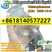 Hot-selling New Methylpropiophenone Chemical  99.9% Pure CAS 1009-14