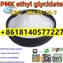 Top Quality Pmk Ethyl Glycidate Powder Oil 100% Safe Shipping CAS 2857