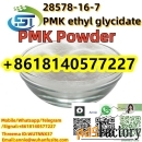 PMK Ethyl Glycidate CAS 28578-16-7 New PMK Chemical oil with top quali