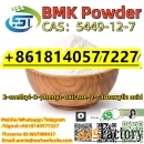New BMK Powder  CAS 5449-12-7 Organic Intermediate with safe delivery