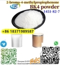 CAS 1451-82-7 Methylpropiophenone 2-bromo-4-methylpropiophenone