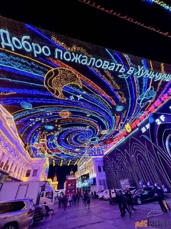 Хуньчунь.Китай.Оздоровитнльные туры, протезирование зубов, пластика .