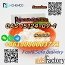 SODIUM SULFATE CAS 15124-09-1 Whatsapp:+8618086003771
