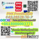 CAS 28578-16-7 PMK powder&oil  Whatsapp+8618086003771