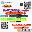 CAS 20320-59-6 BMK oil&powder Whatsapp+8618086003771
