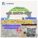 Big Sale CAS 28578-16-7 PMK powder&oil  Threema: Y8F3Z5CH