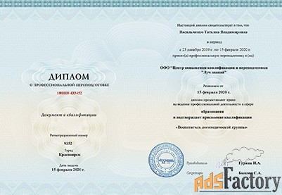 Олимпиада по математике пройти онлайн, бесплатное получение диплома