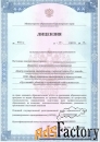 Курсы повышения квалификации онлайн для педагогов, с получением диплом