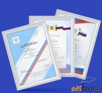 Онлайн олимпиады пройти бесплатно с получением диплома