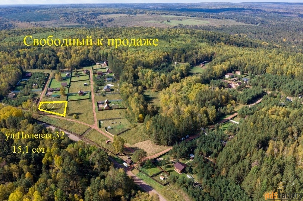 Участок 15.5 сот. (ижс)