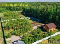Участок 15.6 сот. (ижс)