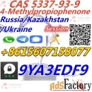 CAS 5337-93-9 4-Methylpropiophenone Warehouse Spot High Purity 99%