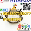 Manufacturers wholesale CAS 80532-66-7 BMK methyl glycidate