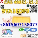 Best-sale CAS 49851-31-2 2-Bromo-1-phenyl-pentan-1-one liquid in stock