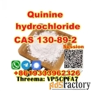 Quinine hydrochloride CAS 130-89-2 Double Clearance