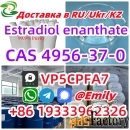 Cas 4956-37-0 Estradiol enanthate Cas 4956-37-0 Эстрадиола энантат