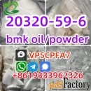 5449 Bmk Powder b порошок Bmk Oil Европа Германия Большой склад