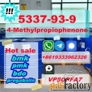 4-Метилпропиофенон CAS.5337-93-9 жидкий образец доступен по заводской