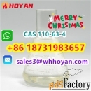 CAS 110-63-4 1,4-Butanediol / Tetramethylene Glycol door to door ship