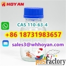 CAS 110-63-4 1,4-Butanediol / Tetramethylene Glycol door to door ship