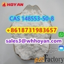 CAS 148553-50-8 Pregabalin Russia hot sale