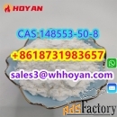 CAS 148553-50-8 Pregabalin Russia hot sale