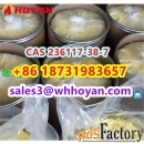 CAS 236117-38-7 supplier factory price in stock fast ship