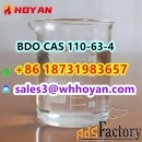 BDO CAS 110-63-4 raw chemical Intermediates competitive price