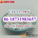 CAS 137-58-6 Lidocaine white powder manufacturer china