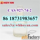 CAS 927-74-2 3-Butyn-1-ol liquid high concentration