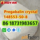 Buy white Pregabalin/lyric powder CAS148553-50-8 Online
