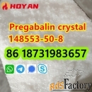 Buy white Pregabalin/lyric powder CAS148553-50-8 Online