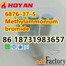 Methylamine Hydrobromide MABr 6876–37–5 Methylammonium Bromide