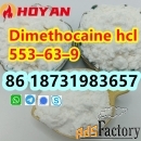 Dimethocaine hcl 553–63–9, buy dimethocaine hcl crystal powder factory