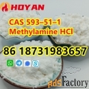 Methylamine hydrochloride CAS 593–51–1 Methylamine HCl powder