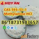 Methylamine hydrochloride CAS 593–51–1 Methylamine HCl powder