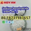 NaBH4 Sodium borohydride CAS 16940–66–2 for compound supplier