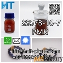 Cas 28578-16-7 PMK ethyl glycidate ( new PMK Powder/Oil)