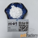 CAS 553-63-9 Dimethocaine Hydrochloride factory for chemical material