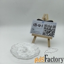 Methylamine hydrochloride CAS:593-51-1 Manufacturer China