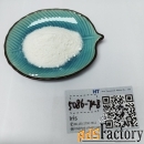 Sell Tetramisole hydrochloride white powder cas 5086-74-8